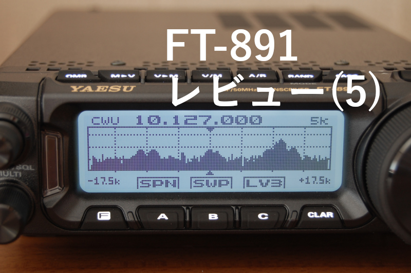Review FT-891 Part 5