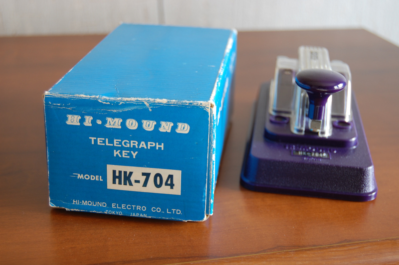 HI MOND HK-704 And BOX