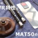 Whip Antenna SWR and MAT50 Effect