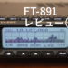 Review FT-891 Part 5